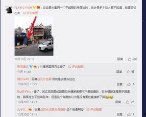 十八楼真实爆料微博视频,揭秘事件背后惊人内幕  第2张