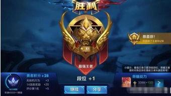 王者大盗最新爆料图片,揭秘神秘盗宝行动 第3张 王者大盗最新爆料图片,揭秘神秘盗宝行动 第3张