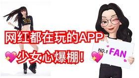 网红爆料游戏大全最新,游戏大全最新爆款盘点，热门游戏一网打尽！  第1张