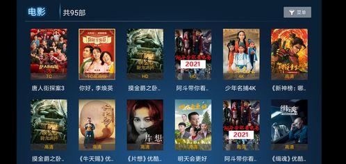 水神背景爆料视频在线观看,背景爆料视频深度解析 第1张 水神背景爆料视频在线观看,背景爆料视频深度解析 第1张