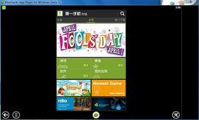 平板最新爆料安卓软件  第2张