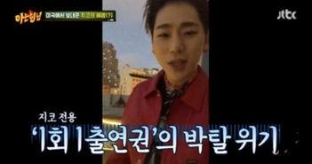 认识的哥哥最新爆料,最新爆料揭示节目幕后故事 第1张 认识的哥哥最新爆料,最新爆料揭示节目幕后故事 第1张